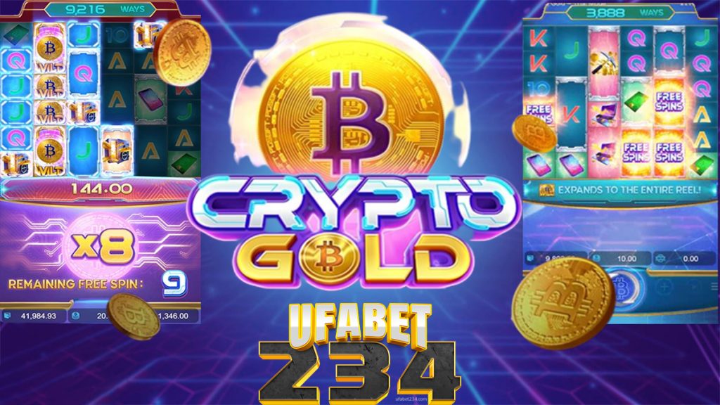 Crypto Gold สล็อตคริปโตทองคำ เกมจากค่าย PG SLOT SBOBET